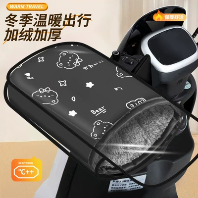 Winter electric vehicle handlebar Handlehold cover - mengqi-warm-fleece-pvc-rain-cover-cotton-handle-cover-model-2-newly-upgraded-in-2026-fleece-lined-for-warmth-retention-lotus-leaf-level-waterproofing