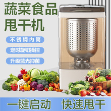 �߲�ʳƷ����늄�Óˮ˦�əC�x�ęC����˦��������ɳ���Dˮ��