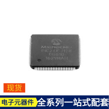 PIC24FJ128GB610-I/PT TQFP-100 LTC6946IUFD-2 LTC6957IMS-2#PBF