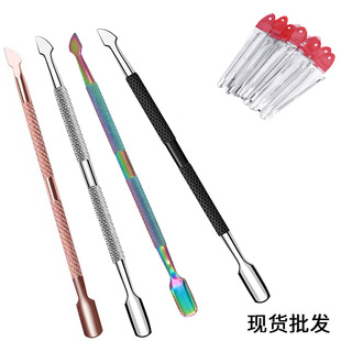 in stock double-head dual-purpose stainless steel dead skin push repair hand nail removal scraper size steel push barb nail removal tool