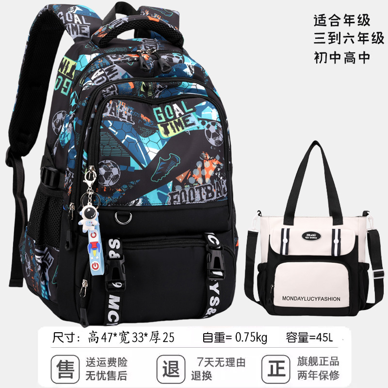 Mochila escolar para niños 3 - 6 grados escolares para niños mochila para niños mochila de alta capacidad para estudiantes de secundaria