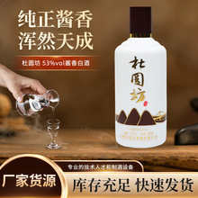 ��Բ��53%vol����׾������ˮ500ml���װ�׾����װԭ���ƽ���