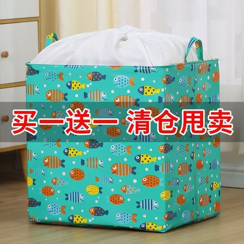 New Large Capacity Storage Bag - Washable Non-woven Fabric Thick Multifunctional Large Capacity Storage Gadget - Quilt Storage Bag