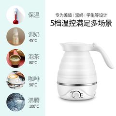 Portable multifunctional mini folding kettle, travel electric kettle, heat preservation and temperature adjustment, automatic power off, kettle