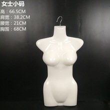 模特模道具女半身兒童女裝塑料胸服裝男模片衣服展示架掛壁板假人