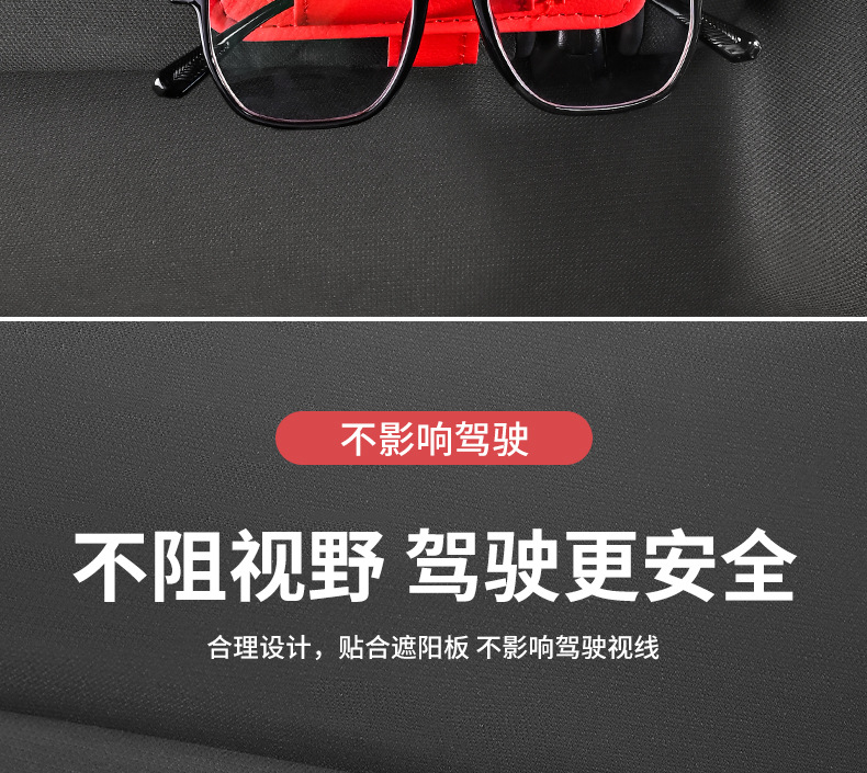 Car Sun Visor Storage Clip Multifunctional Car Glasses Clip Card Business Card Id Clip Bill Interior Storage Bag