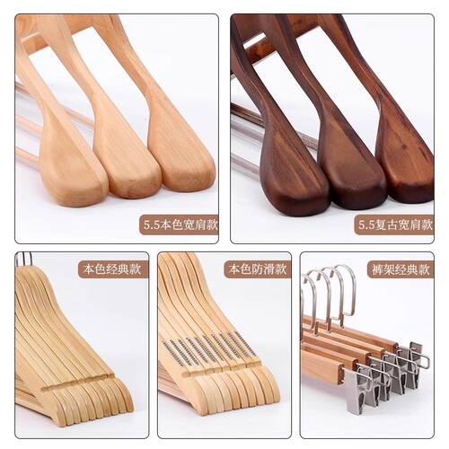 Rotating Solid Wood Clothes Hanger for Home Use, Non-Slip & Stain-Free Design—Perfect for Clothing Stores, Hotels, and Laundry.