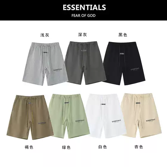 2021 New Fear of God Essentials Reflective Letter Embroidery Limited Shorts & Casual Pants for Men Women Drop Shipping
