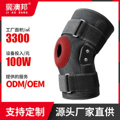 Outdoor Sports Knee Support with Aluminum Plate Reinforcement, Foldable Camping Equipment, Patella Strap, Hiking Sports Accessories