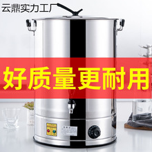 늟��_ˮͰ���P䓟�ˮͰ�������ô������ԄӼӟᱣ�؟ᜫ��ˮ����