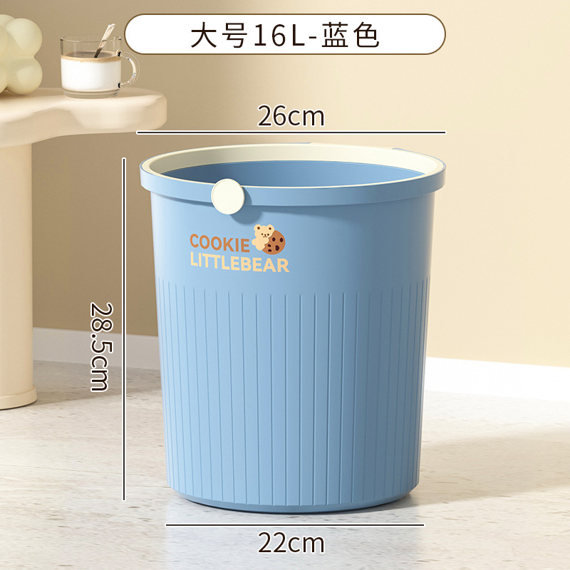 Basura de aire de crema doméstica gran capacidad de alta cara cesta de papel cocina baño sala de estar barril de limpieza sin tapa redonda