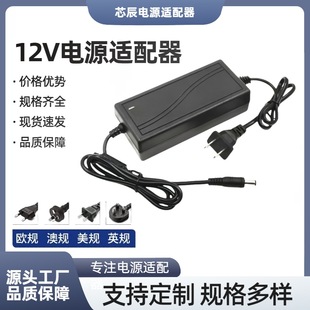 12v5A�Դ�m���� 12v3A/4A/6A8A/12V10A�O���Դ ���l/�@ʾ���Դ