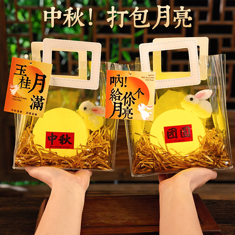 中秋节灯笼月球灯打包月亮小夜灯花灯夜市市集摆摊活动礼品伴手礼|undefined
