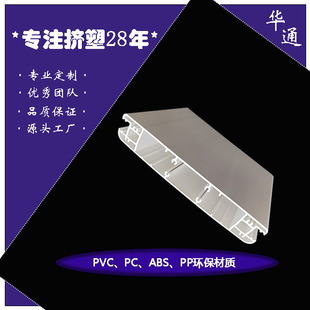 Source Factory Produces Load-Bearing Plastic Shelves, Pvc Extruded Profiles, Abs Extruded Plastic Accessories