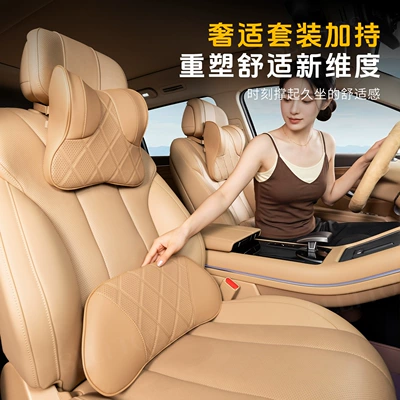 Headrest: car neck pillows and cushions