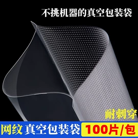 塑料食品袋;纸袋;包装产品定制