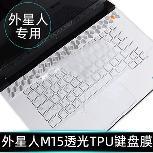Suitable for Alienware M15-R2 and Other Series Keyboard Film Laptop Keyboard Protective Sticker Dust Cover with High Light Transmittance