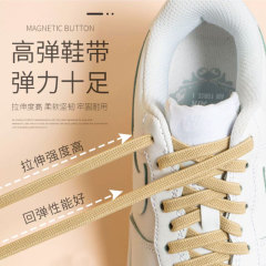 免繫鞋帶膠囊扣兒童懶人彈力鞋帶扁平鞋帶繩運動鞋不用系固定神器
