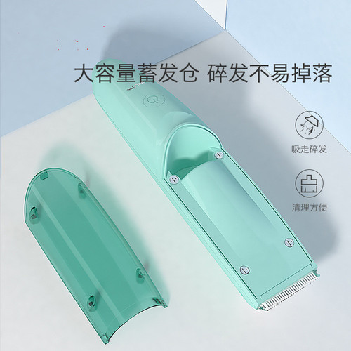 USB baby hair clipper silent automatic suction baby hair shaving adult hair cutting rechargeable waterproof electric clipper