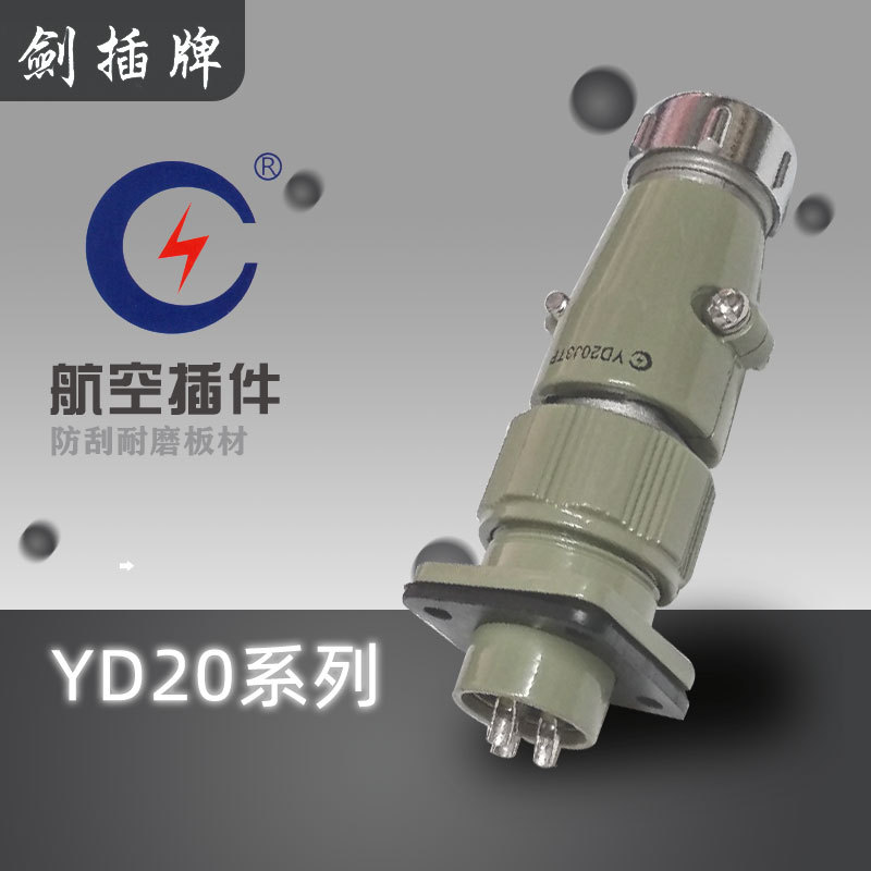 ����YD20K3TP ����ʽ��ͷ��TSFZSF 4TP 5TP 7TP ���ղ�ͷ��
