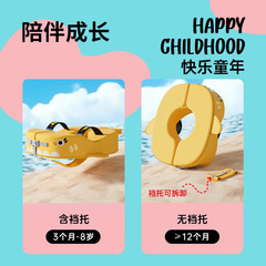 婴儿游泳圈腋下0-6岁免充气儿童泳圈防侧翻1月新生趴圈宝宝蛋蛋圈