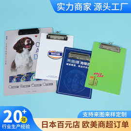 A4板夹PP写字板定制印刷LOGO图案垫板票据夹彩色塑料文件夹板定做