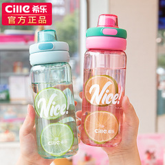 希楽プラスチックコップは男女が小さくて可愛いです。