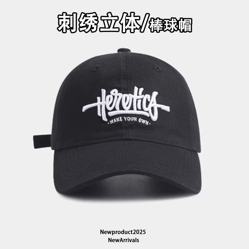 韩版简约百搭字母刺绣鸭舌帽子女春秋季新款宽檐显脸小软顶棒球帽|undefined
