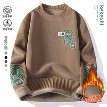 撞色秋冬季两件卫衣新款男士冬季拼接衬衫长袖衣服加绒加厚打底