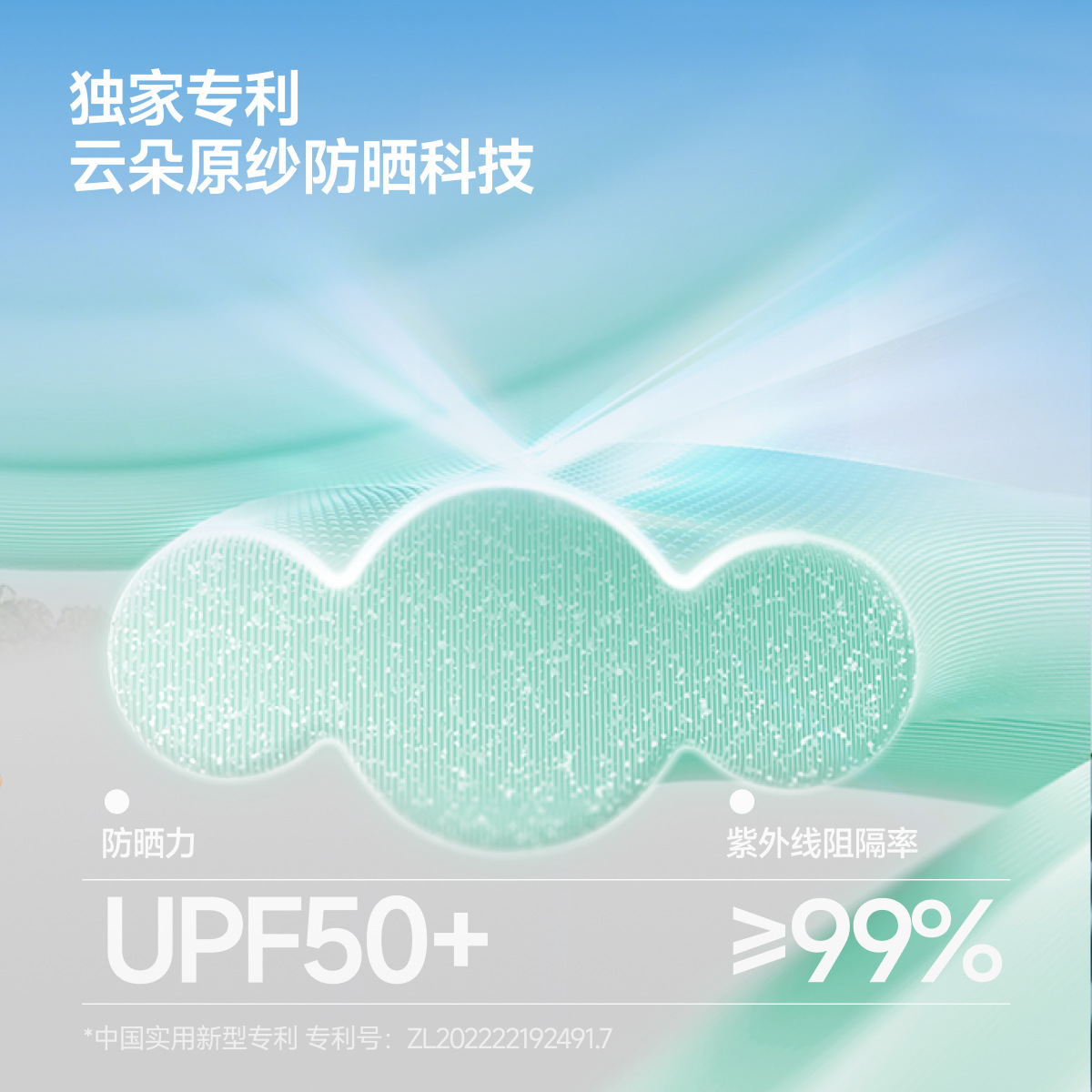 Banana/AL375 Men's Cooling Sun Protection Sleeves for Spring and Summer Outdoor Cycling, UV Protection, Breathable Ice Silk Sleeves