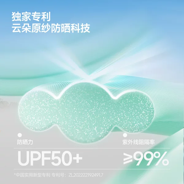 Banana/AL375 Men's Cooling Sun Protection Sleeves for Spring and Summer Outdoor Cycling, UV Protection, Breathable Ice Silk Sleeves
