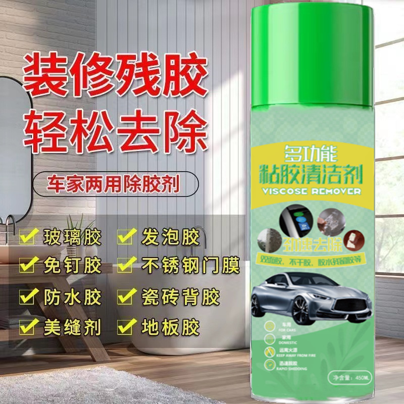 글루 리무버 대형병 [450ML]