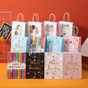 Ready Supply of Kraft Paper Bags, Birthday Party Series Gift Bags, Factory Direct Sales Birthday Gift Handbags