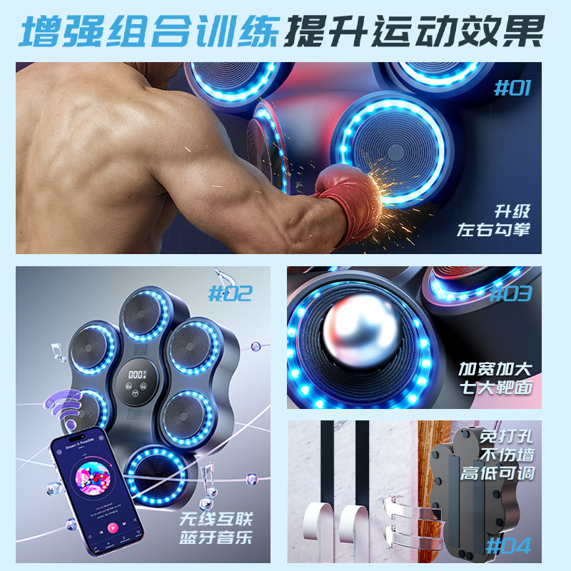 スマートブルートゥース音楽ボクシングマシンは室内の大人の電子的な標的のボクシングの標的の専門の壁の標的の子供のカードの点を引きます。|undefined