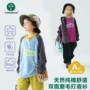 撞色柔软秋季长袖上衣