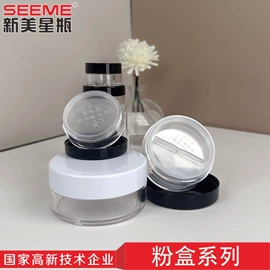 化妆品包装;塑料瓶、壶;塑料罐