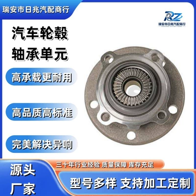 Automotive wheel Bearing