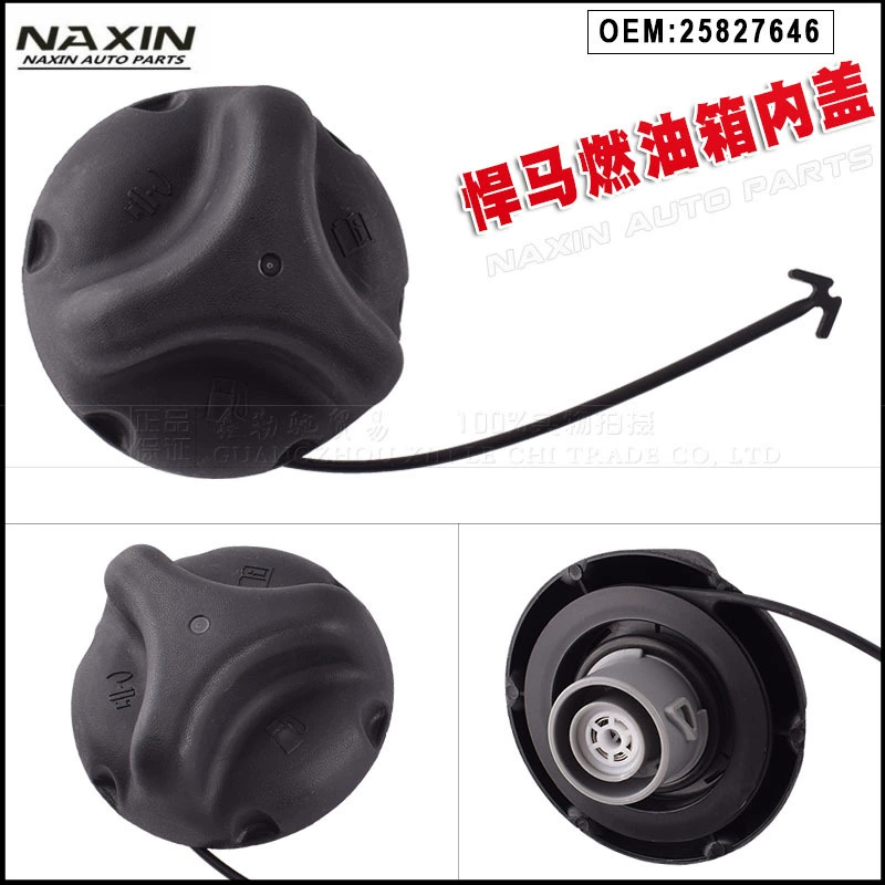 25827646 для Hummer Hummer HmerH2 H3 H3T топливный бак уплотнительная крышка крышка топливного бака GT306