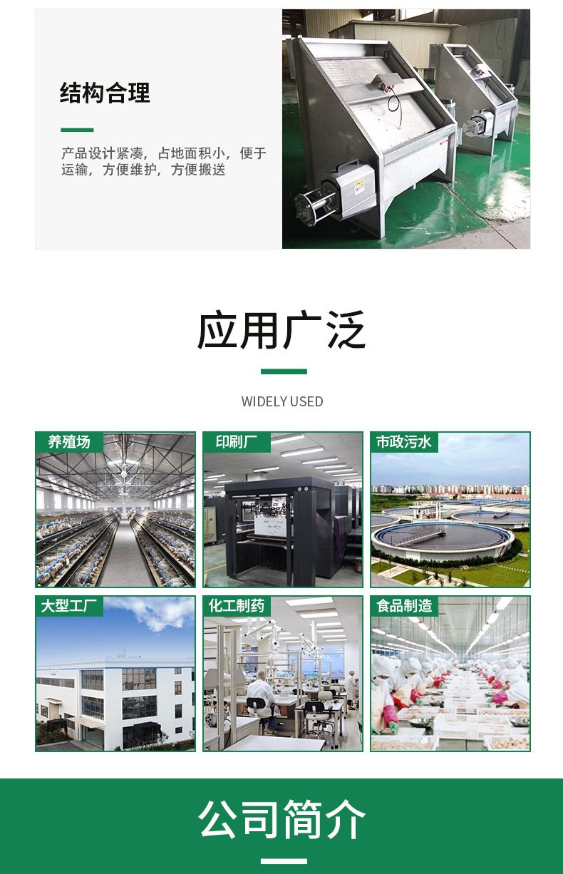 详情页_06.png