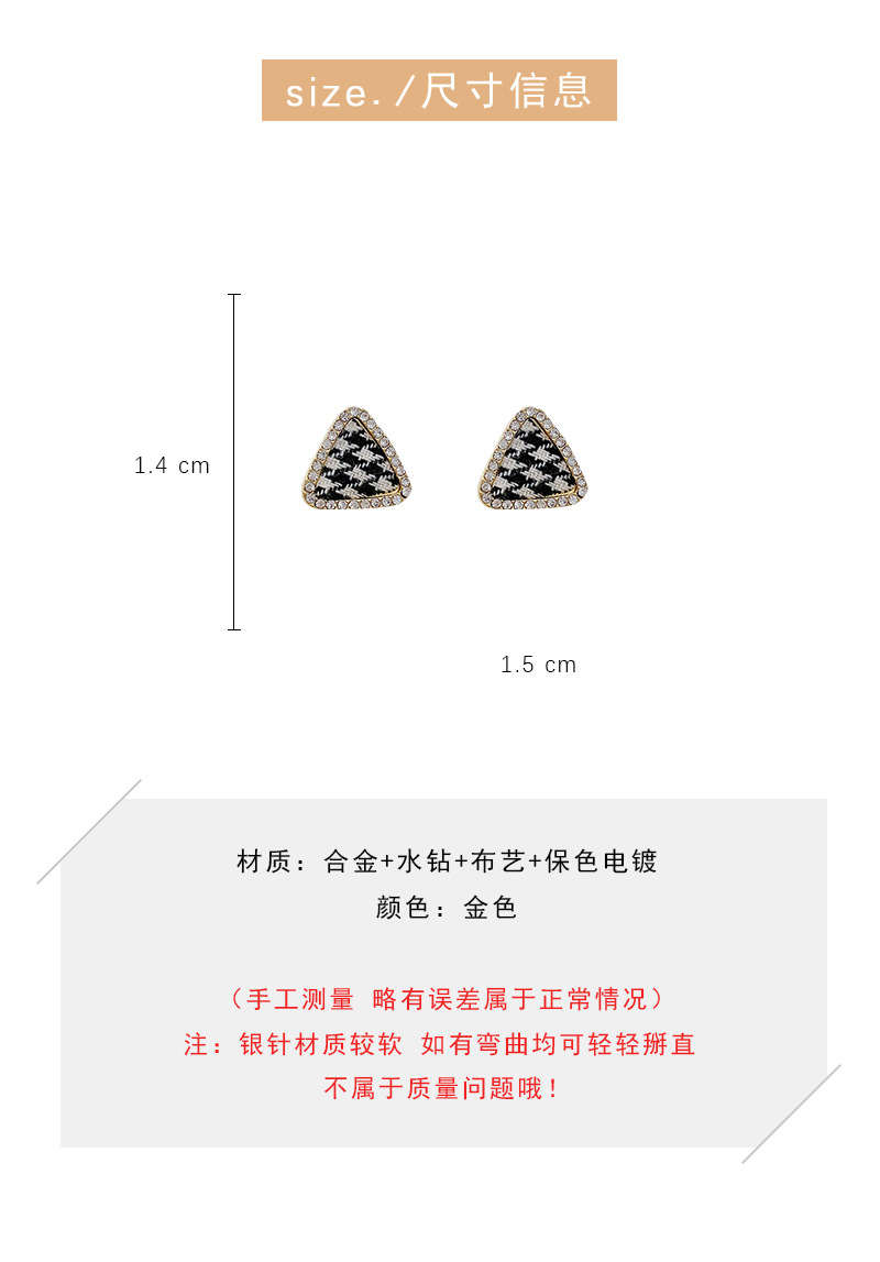 Simple Contrast Color Plaid Geometric Triangle Rhinestone Alloy Earrings display picture 1