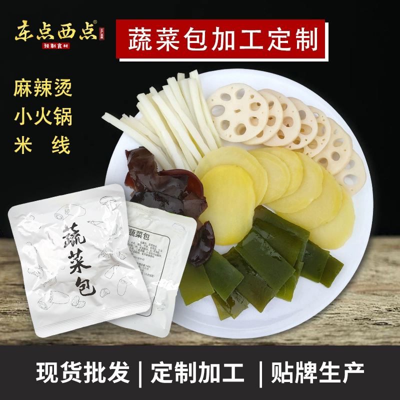 自热火锅方便面米线米粉麻辣烫钵钵鸡什锦蔬菜包预制菜150g