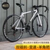 24 speed - top version $40 - white and black [ready stock, quick delivery]