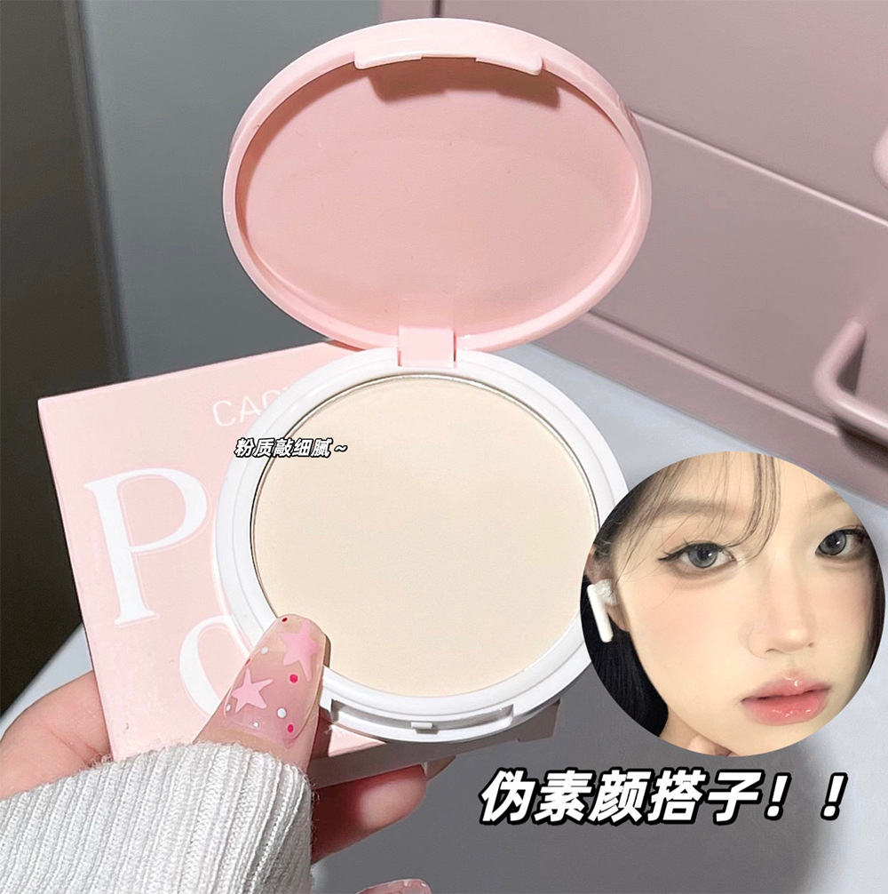 CACE's new powder, Soft Mist Powder compact, three-color pseudo-natural makeup, setting, velvet contouring, cross-border makeup on Xiaohongshu Application Scenario