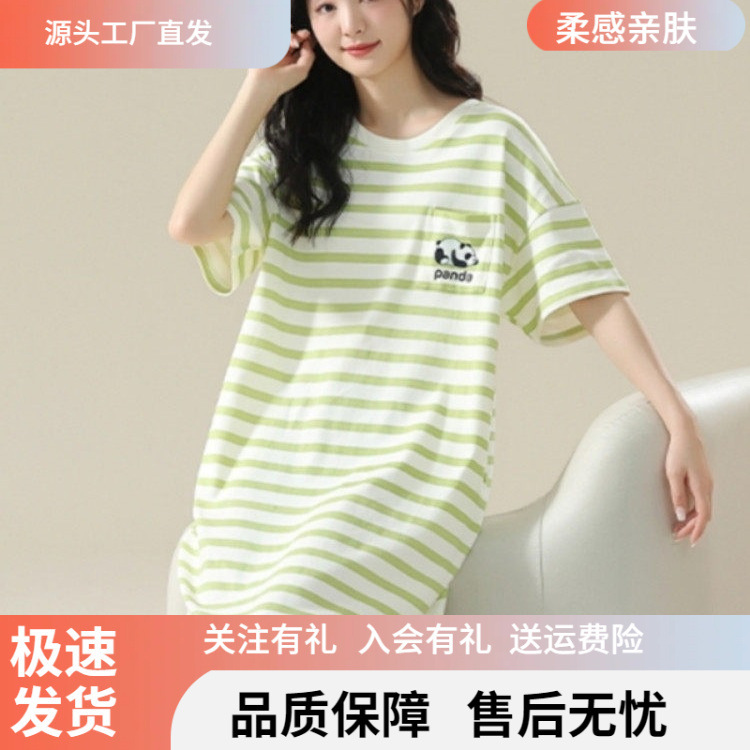Palanduo pure cotton nightgown for women, summer 2025 new model, plus size, short-sleeved, cute, maternity women's pajamas for summer Palanduo pure cotton nightgown for women, summer 2025 new model, plus size, short-sleeved, cute, maternity women's pajamas for summer