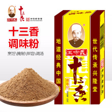�����xʮ�����{ζ�ϴ��b���ó�����Ӱ����W��С���r������{��