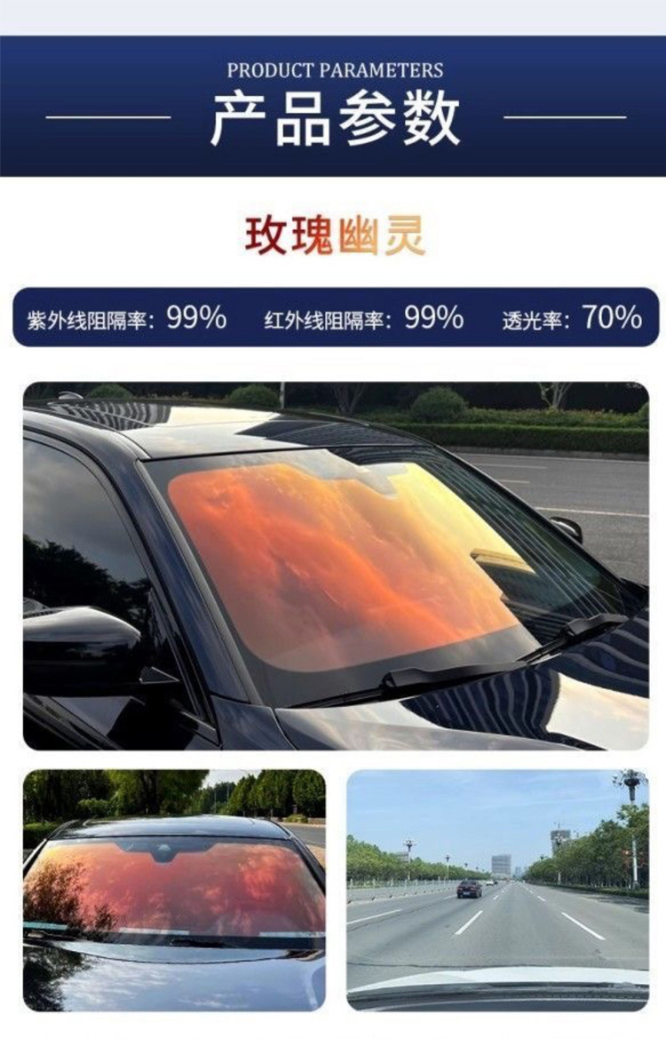 Manufacturer Wholesale Imperial Purple Ghost Rose Colorful Front Window Film Car Window Sunscreen Film Heat Insulation Film Car Solar Film