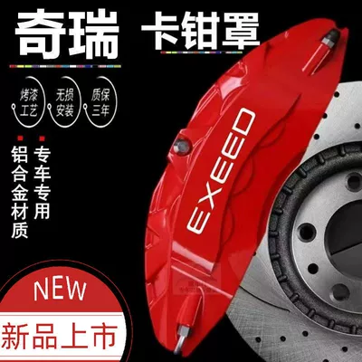 Brake caliper cover: X70 90 Icar