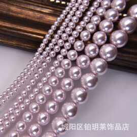 仿施家粉紫色直孔diy配件玻璃仿珍珠diy饰品串珠材料高亮珠串批发