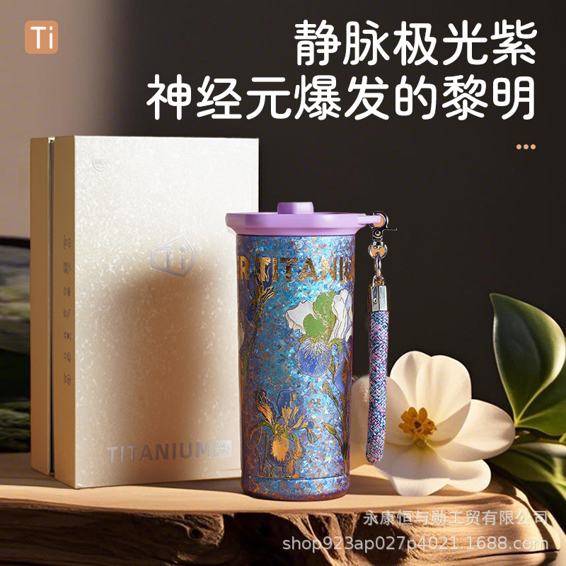 チタンカップコーヒーカップシンプルなポータブルカーカップストローカップ二層カスタム純チタンウォーターカップ魔法瓶カップ大容量|undefined