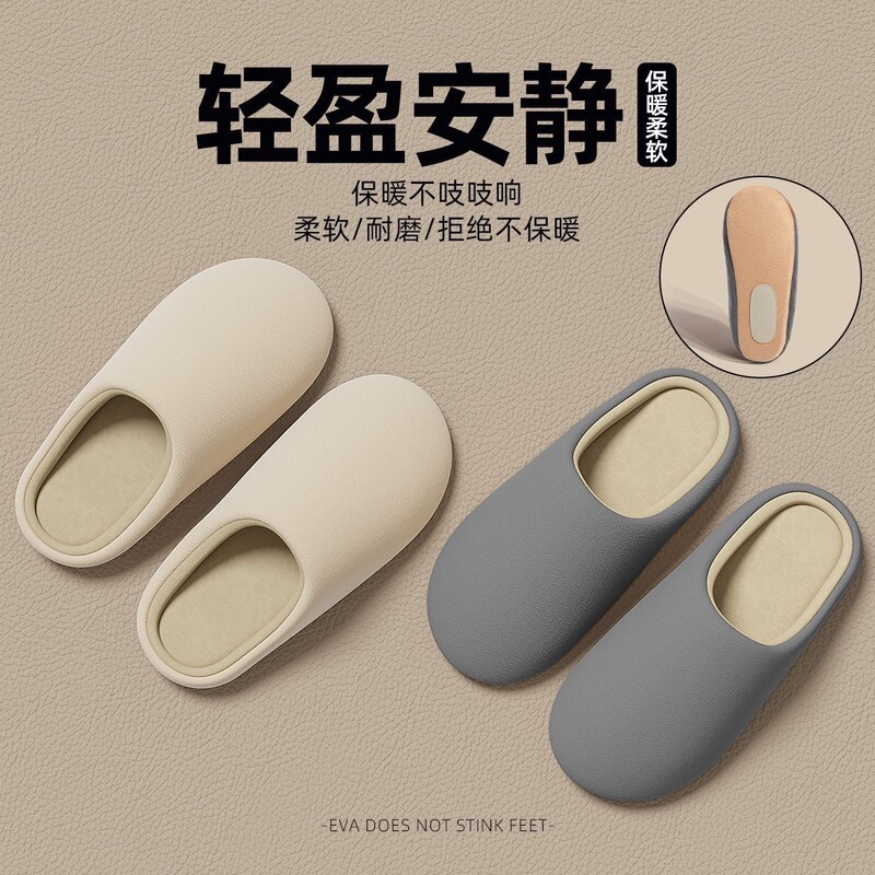Japanese Silent Cotton Slippers Men's Soft-Soled Non-Slip Office Slippers Home Indoor Floor Home Couple Winter